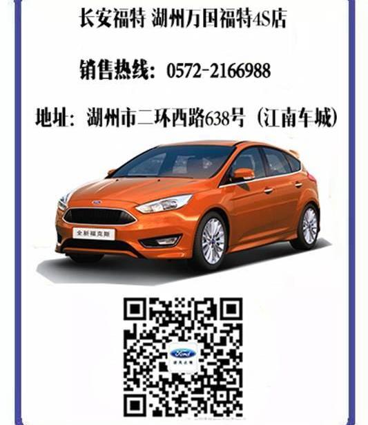 长安,福特,锐界