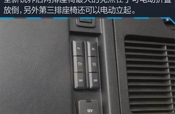 锐界,长安,福特,汉兰达,汉