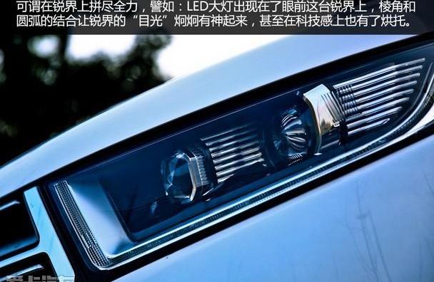 锐界,福特,汉,长安,汉兰达