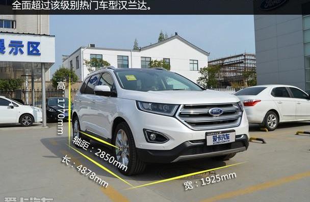 锐界,福特,长安