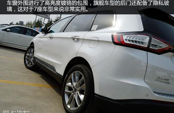 锐界,福特,长安