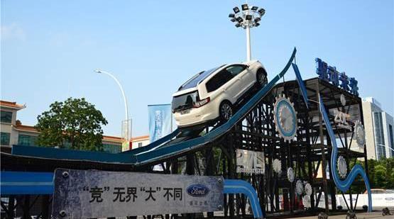 福特,锐界,长安,蒙迪欧