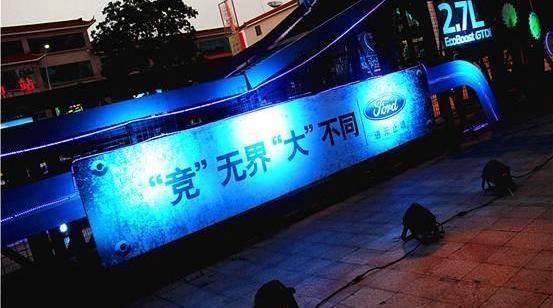 福特,锐界,长安,蒙迪欧