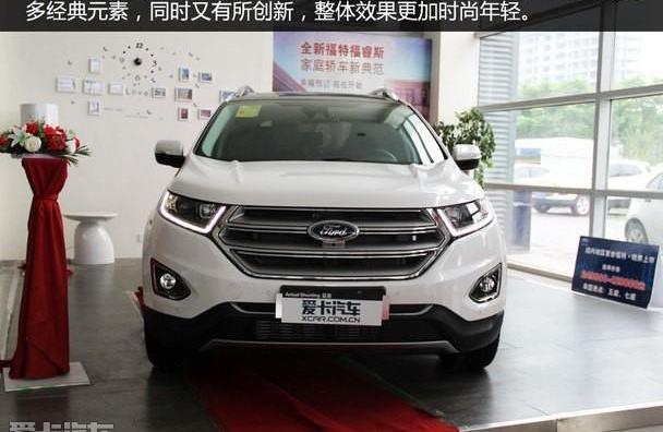 福特,锐界,长安,汉兰达,蒙迪欧