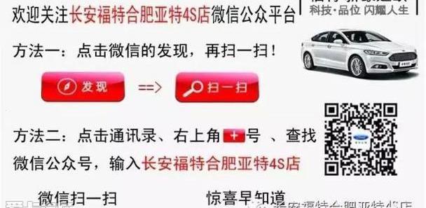 福特,长安,锐界,理念
