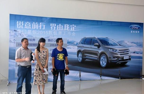 锐界,福特,星锐,长安,现代