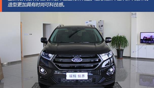 锐界,福特,长安,丰田,汉兰达