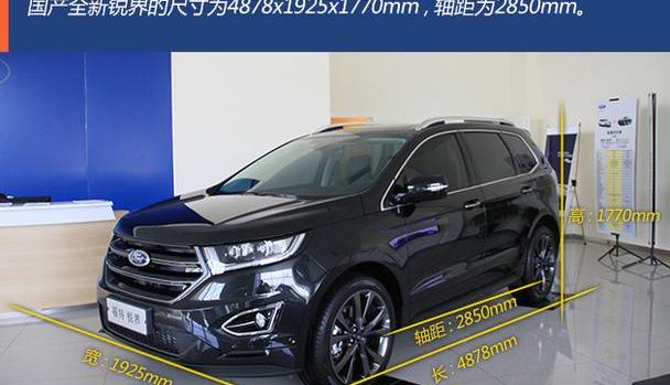 锐界,福特,长安,丰田,汉兰达
