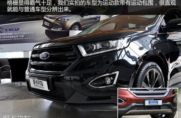 锐界,汉,汉兰达,福特,长安
