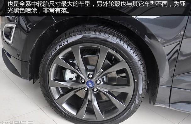 锐界,汉,汉兰达,福特,长安