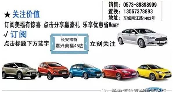 福特,锐界