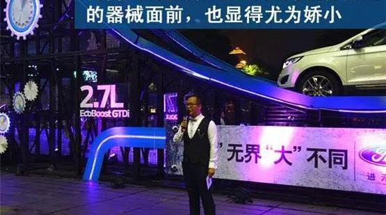 锐界,福特