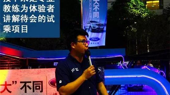 锐界,福特