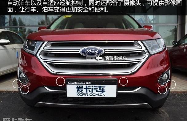 锐界,福特,长安