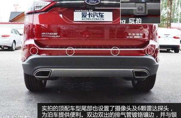 锐界,福特,长安
