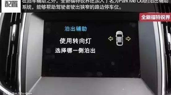 福特,锐界,长安