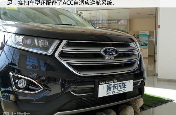 锐界,福特,长安,蒙迪欧