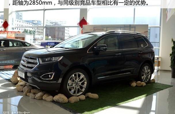 锐界,福特,长安,蒙迪欧