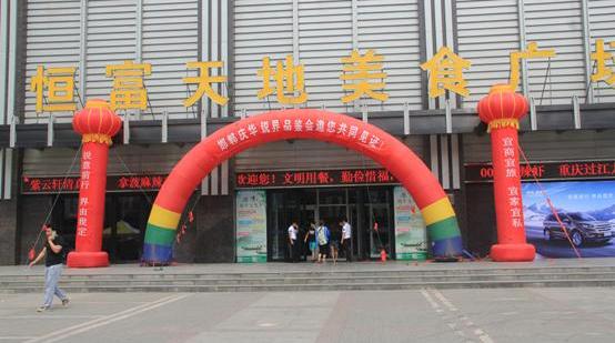 锐界,福特,长安