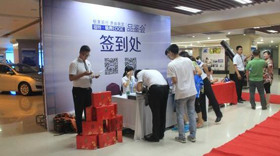 锐界,福特,长安