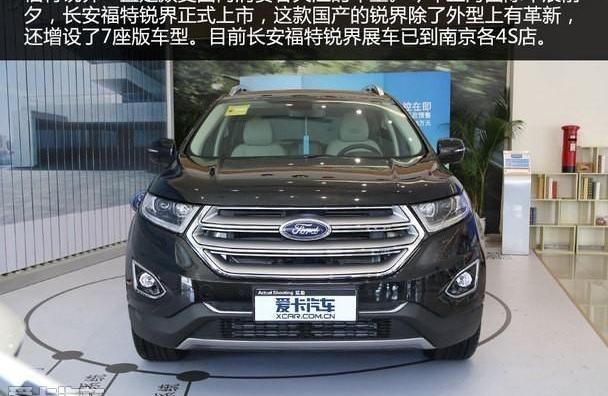 锐界,福特,长安