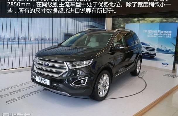 锐界,福特,长安