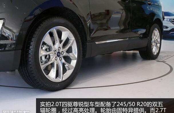 锐界,福特,长安