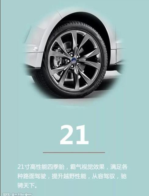 锐界,福特,长安