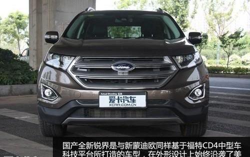 锐界,丰田,汉兰达,汉,长安