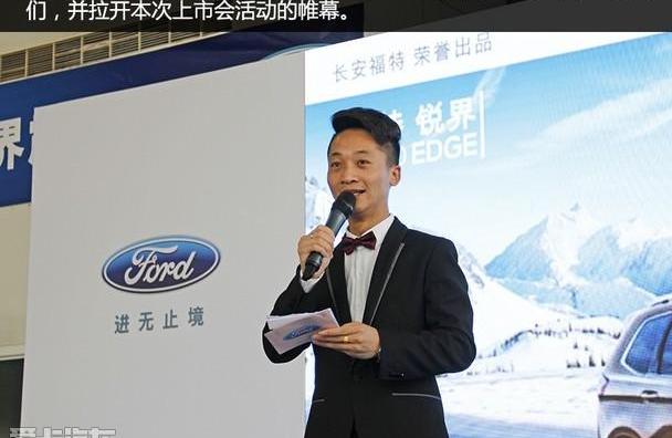 锐界,福特,长安