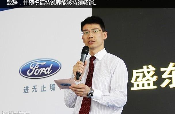 锐界,福特,长安