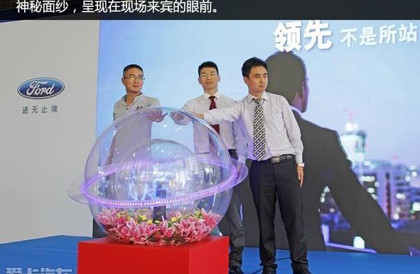 锐界,福特,长安