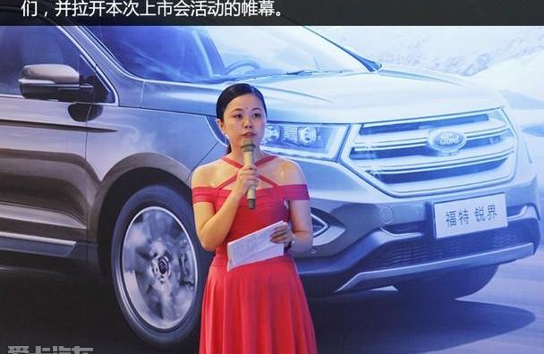 锐界,福特,长安