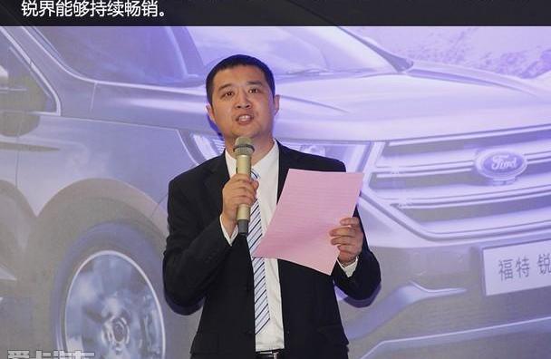 锐界,福特,长安