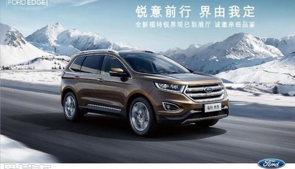 福特,锐界,理念,世纪,高尔夫