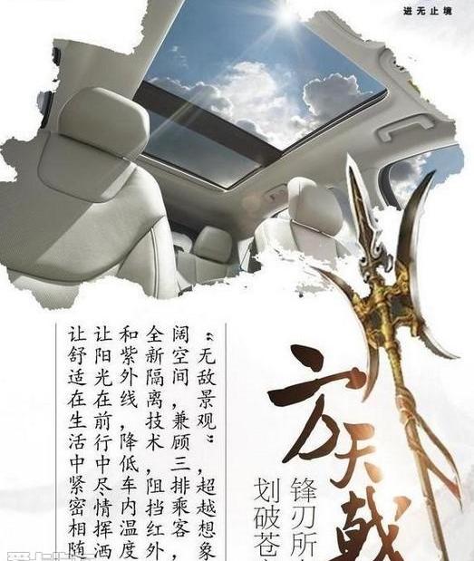福特,锐界,理念,世纪,高尔夫