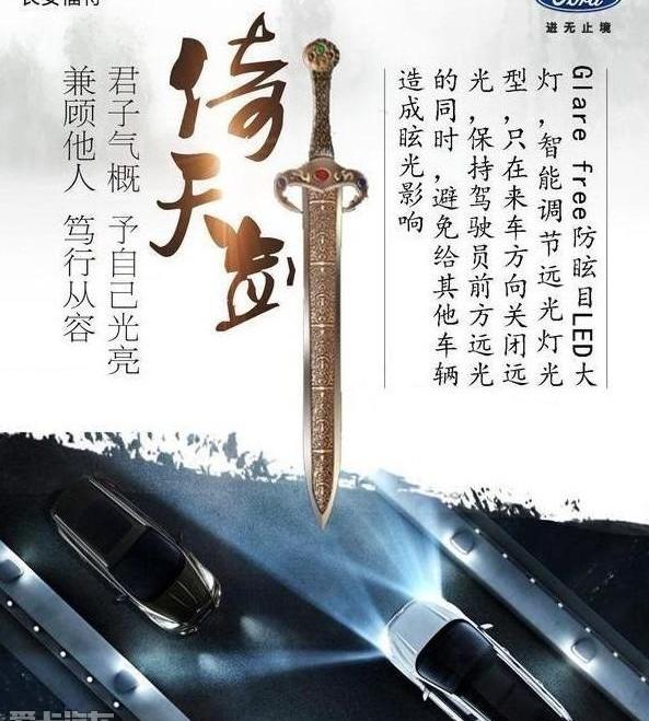福特,锐界,理念,世纪,高尔夫