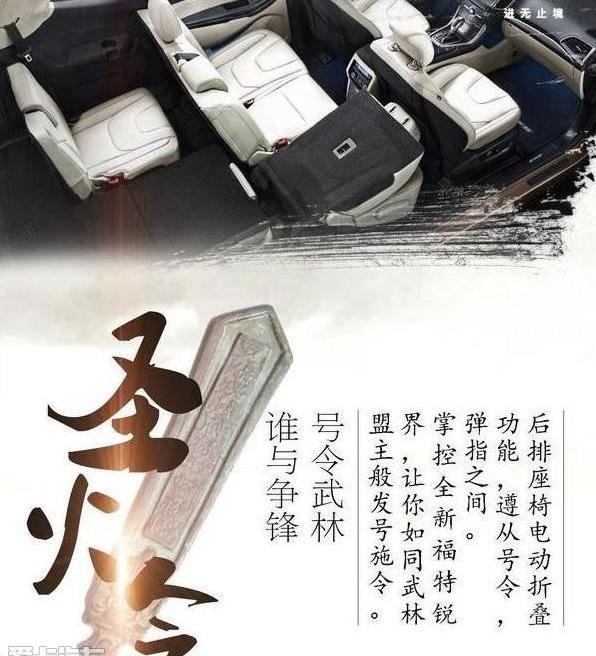 福特,锐界,理念,世纪,高尔夫