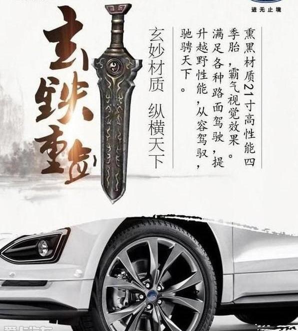 福特,锐界,理念,世纪,高尔夫