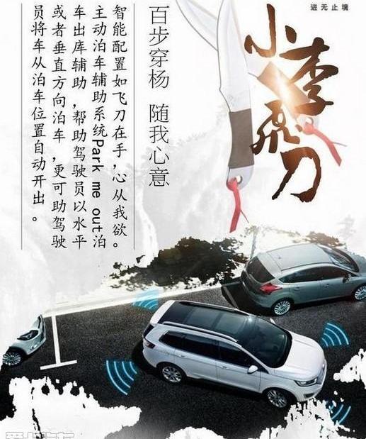 福特,锐界,理念,世纪,高尔夫