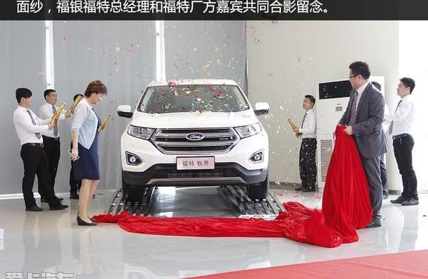 福特,锐界,奔驰,长安