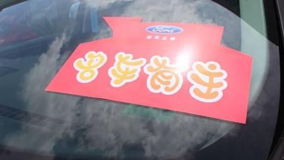 锐界,福特,长安