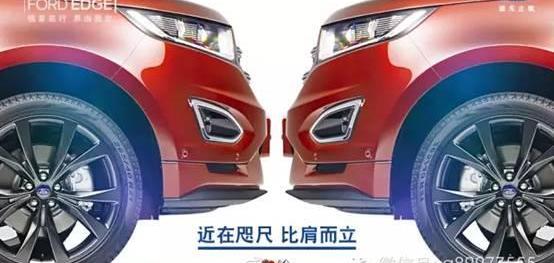 福特,锐界,长安