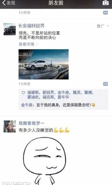 福特,锐界,理念
