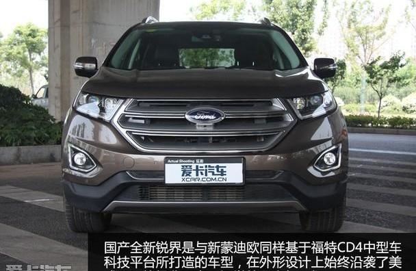 锐界,福特,长安,汉兰达,汉