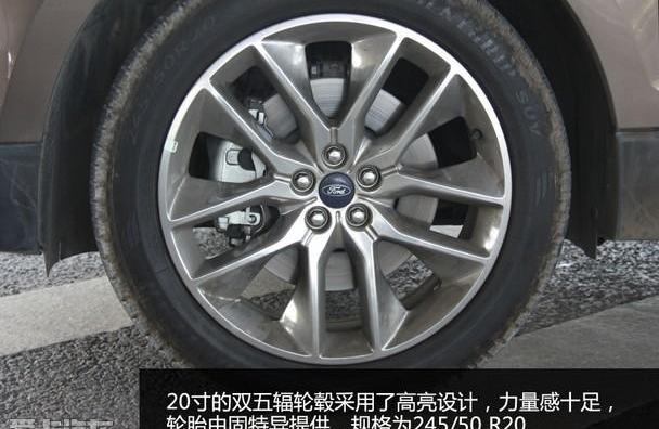 锐界,福特,长安,汉兰达,汉