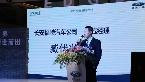 福特,锐界,长安,汉兰达,汉