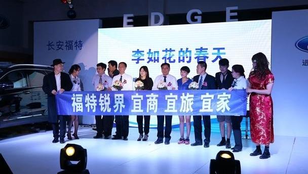 福特,锐界,长安,汉兰达,汉