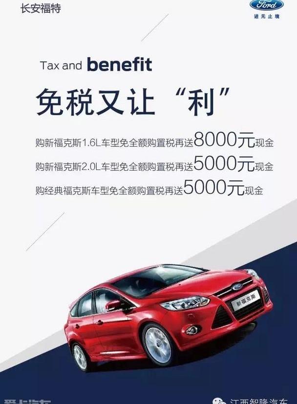 锐界,福特,北京