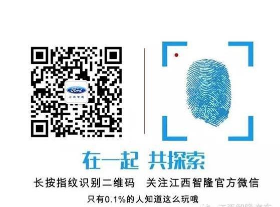 锐界,福特,北京